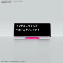画像をギャラリービューアに読み込む, 【予約】 BANDAI SPIRITS(バンダイ スピリッツ) ドラゴンクエストねんどモンスターズ エンゼルスライム
