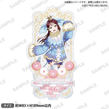画像をギャラリービューアに読み込む, 【新品】 ラブライブ!スクールアイドルフェスティバル きらりんアクリルスタンド Aqours アニマルver. 桜内梨子 倉庫
