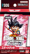 【新品】 ドラゴンボールスーパーカードゲーム フュージョンワールド スタートデッキ 孫悟空(ミニ) 佐賀