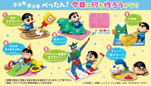 画像をギャラリービューアに読み込む, 【コンプリートBOX】【予約】 クレヨンしんちゃん たのしい工作の時間だゾ！ １BOX

