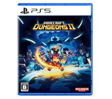 画像をギャラリービューアに読み込む, 【予約】 Minecraft Dungeons II（マインクラフト ダンジョンズ ツー） - PS5
