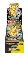 【シュリンク付未開封BOX】【新品】 ポケモンカードゲーム MEGA ハイクラスパック MEGAドリームex BOX 佐賀