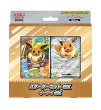 画像をギャラリービューアに読み込む, 【新品】 ポケモンカードゲーム MEGA スターターセットex イーブイex 佐賀
