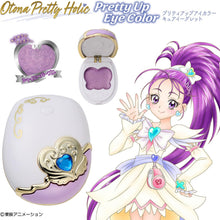 画像をギャラリービューアに読み込む, 【新品】 Otona Pretty Holic プリティアップアイカラー キュアイーグレット 佐賀
