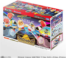 画像をギャラリービューアに読み込む, 【予約】 ポケットモンスター モンコレ クラッシュバトルチャンピオン
