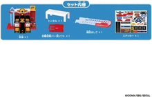 画像をギャラリービューアに読み込む, 【新品】 ちびっこバス タヨ 動く消防署プレイセット 佐賀
