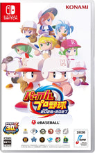 画像をギャラリービューアに読み込む, 【予約】 パワフルプロ野球2026-2027 Nintendo Switch
