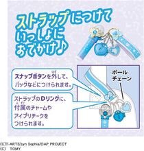 画像をギャラリービューアに読み込む, 【新品】 おねがいアイプリ おねがいアイプリ チャームコスメセット プリズムブルー 佐賀
