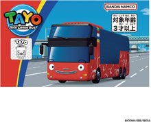 画像をギャラリービューアに読み込む, 【新品】 ちびっこバス タヨ おともだちミニカーシト 佐賀
