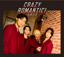 画像をギャラリービューアに読み込む, 【新品】 CRAZY ROMANTIC! (初回限定盤B) Blu-ray付 CD A.B.C-Z アルバム 佐賀/
