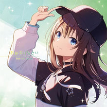 画像をギャラリービューアに読み込む, 【新品】 おかえりなさい(初回盤) CD ときのそら 佐賀
