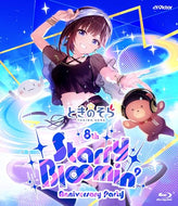 【Blu-ray】【新品】 ときのそら 8th Anniversary Party「Starry Bl∞min'」[通常盤] Blu-ray ときのそら 佐賀