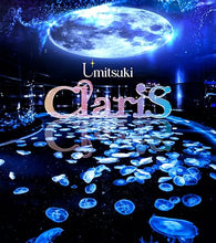 画像をギャラリービューアに読み込む, 【新品】 Umitsuki(初回生産限定盤)(Blu-ray Disc付) CD ClariS 佐賀
