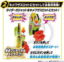 画像をギャラリービューアに読み込む, 【新品】 SUPER BEST DX爆走バイクガシャット&amp;キメワザスロットホルダー 仮面ライダーエグゼイド 佐賀
