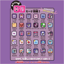 画像をギャラリービューアに読み込む, 【新品】 クロミ スマホ ワイド 佐賀

