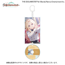 画像をギャラリービューアに読み込む, 【新品】 学園アイドルマスター 初星学園レトロコレクション 第2弾 公式8cmCD風アクリルキーホルダー【十王 星南】 佐賀
