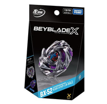 画像をギャラリービューアに読み込む, 【予約】 BEYBLADE X ベイブレードX BX-52 スターター ラスタードラグーン6-60LC
