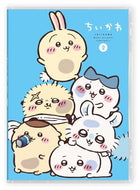 【特典付】【DVD】【新品】 ちいかわ 豪華版 2 DVD 佐賀