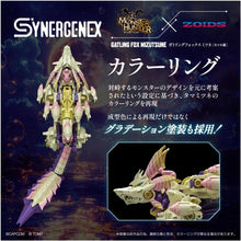 画像をギャラリービューアに読み込む, 【新品】 T-SPARK ZOIDS ゾイド ガトリングフォックス ミツネ 佐賀
