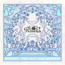 画像をギャラリービューアに読み込む, 【新品】 礎の花冠【通常盤】 CD Roselia 佐賀/
