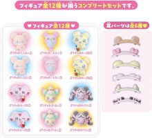 画像をギャラリービューアに読み込む, 【新品】 ぷちきゅあ きゅあ～なワゴンハウス コンプリートセット 佐賀
