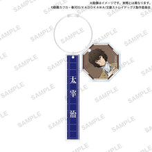 画像をギャラリービューアに読み込む, 【新品】 文豪ストレイドッグス チャーム付きアクリルスティックキーホルダー 太宰治 倉庫
