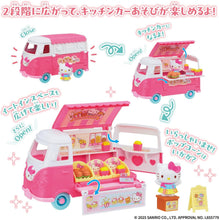 画像をギャラリービューアに読み込む, 【新品】 Hello Kitty どこでもおとどけ!ピンクのキッチンカー 佐賀
