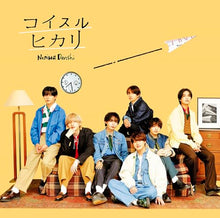 画像をギャラリービューアに読み込む, 【新品】 コイスルヒカリ 初回限定盤1 DVD付 CD なにわ男子 シングル 佐賀/

