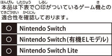画像をギャラリービューアに読み込む, 【新品】 Nintendo Switch専用デュアルダクトゲーミングイヤホン ホワイト 佐賀
