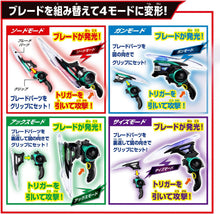 画像をギャラリービューアに読み込む, 【新品】 仮面ライダーゼッツ DXブレイカムゼッツァー 佐賀 佐賀
