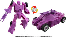 画像をギャラリービューアに読み込む, 【新品】 T-SPARK エイジ・オブ・ザ・プライム トランスフォーマー AOTP-13 ディセプティコントリプティコン 可動フィギュア 佐賀-
