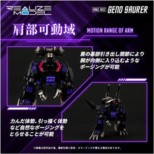 画像をギャラリービューアに読み込む, 【新品】 T-SPARK REALIZE MODEL リアライズモデル RMZ-002 ジェノザウラー 佐賀
