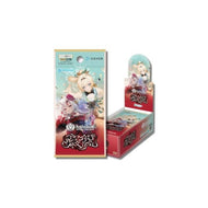 【未開封BOX】【新品】 hololive OFFICIAL CARD GAME ブースターパック アヤカシヴァーミリオン BOX 佐賀