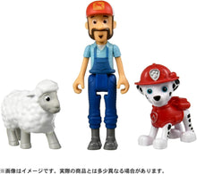画像をギャラリービューアに読み込む, 【新品】 パウ･パトロール アドベンチャー･ベイのなかまたち マーシャルとアル 佐賀
