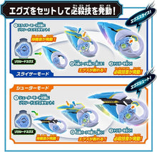 画像をギャラリービューアに読み込む, 【予約】 仮面ライダーマイス DXマイスエッジ
