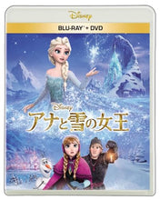 画像をギャラリービューアに読み込む, 【Blu-ray】【新品】 アナと雪の女王 ブルーレイ + DVD セット(Blu-ray Disc+DVD)ディズニー 佐賀/
