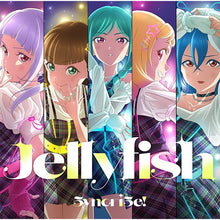 画像をギャラリービューアに読み込む, 【新品】 ラブライブ！スーパースター!! 5yncri5e! 1stシングル「Jellyfish」 CD 佐賀
