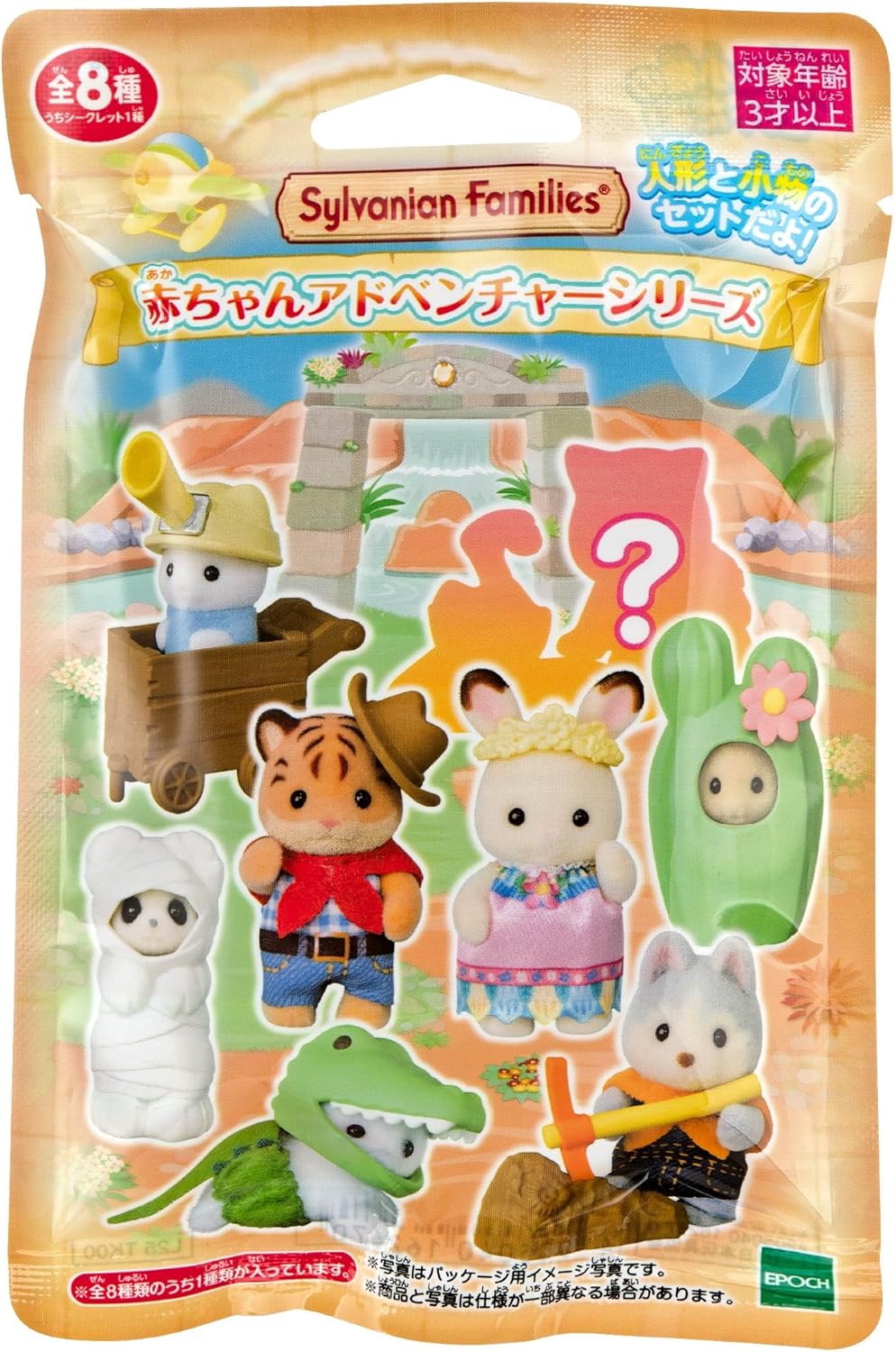 ランダム】【新品】 BB-15 赤ちゃんコレクション -赤ちゃん