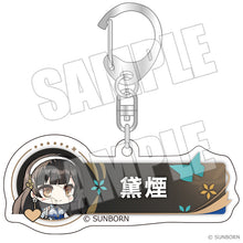画像をギャラリービューアに読み込む, 【予約】 ドールズフロントライン2:エクシリウム ユーザーアイコンキーホルダー 黛煙
