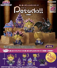 画像をギャラリービューアに読み込む, 【コンプリートBOX】【新品】 petadoll 遊戯王デュエルモンスターズ -友情編- BOX 佐賀

