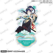 画像をギャラリービューアに読み込む, 【新品】 ラブライブ!スクールアイドルフェスティバル アクリルスタンド Aqours お正月ver. 松浦果南 倉庫
