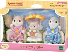 画像をギャラリービューアに読み込む, 【新品】 シルバニアファミリー 人形 【 モモンガファミリー 】 FS-64 佐賀

