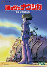画像をギャラリービューアに読み込む, 【オリジナル トトロの手ぬぐい特典付】【DVD】【新品】 風の谷のナウシカ  DVD スタジオジブリ 佐賀/
