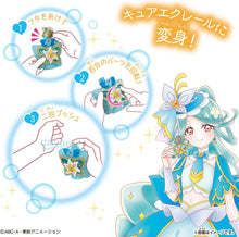 画像をギャラリービューアに読み込む, 【新品】 名探偵プリキュア！ Pretty Holic トップオブリリーフレグランス スペシャルセット 佐賀
