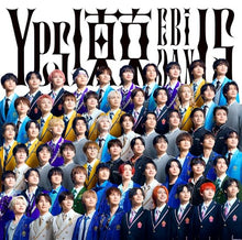 画像をギャラリービューアに読み込む, 【新品】 Yes! 東京 [通常盤] [CD] - EBiDAN (恵比寿学園男子部) 佐賀/
