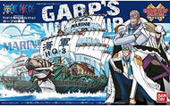 【新品】 ワンピース 偉大なる船(グランドシップ)コレクション ガープの軍艦(From TV animation ONE PIECE) 色分け済みプラモデル 佐賀