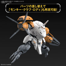 画像をギャラリービューアに読み込む, 【新品】 HG 機動戦士ガンダム 鉄血のオルフェンズ モンキーロディ(598機)/モンキークラブロディ 1/144スケール 色分け済みプラモデル 佐賀
