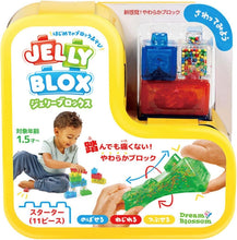 画像をギャラリービューアに読み込む, 【新品】 ジェリーブロックス (Jelly Blox) スターター 11ピース 新感覚! やわらかブロック 佐賀
