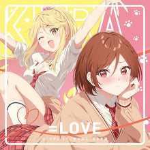 画像をギャラリービューアに読み込む, 【新品】 とくべチュ、して／恋人以上、好き未満 (期間生産限定盤/Type E) CD =LOVE 佐賀
