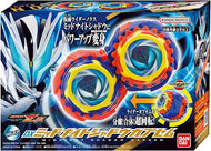 【新品】 仮面ライダーゼッツ DXミッドナイトシャドウカプセム 佐賀